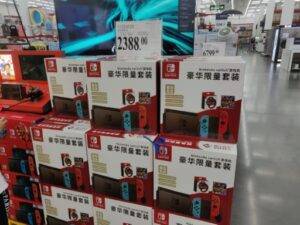 Costco Nintendo Switch1